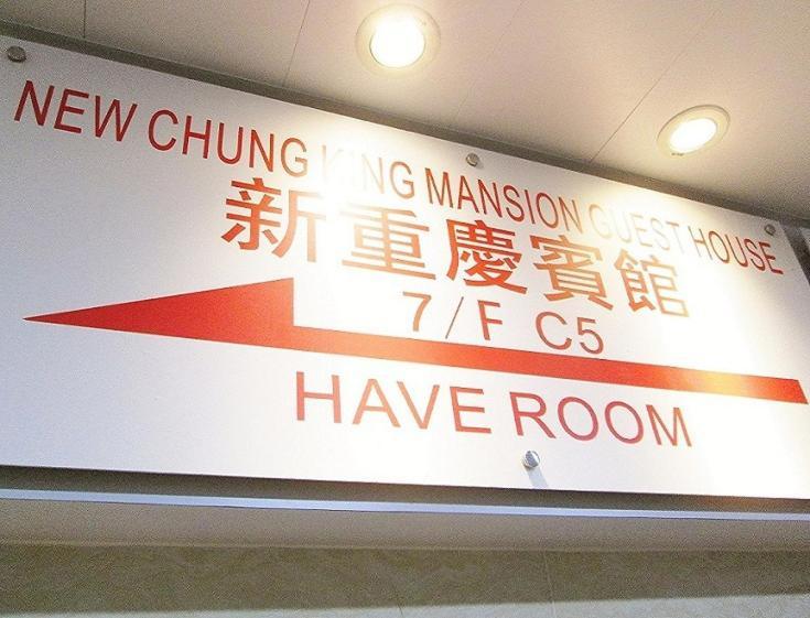 New Chung King Mansion Guest House - Tower C Hongkong Exterior foto